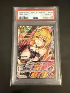 2026年最新】金色の闇 psaの人気アイテム - メルカリ