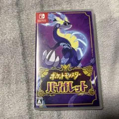 ポケットモンスター バイオレット ポケットモンスターブリリアントダイヤモンド