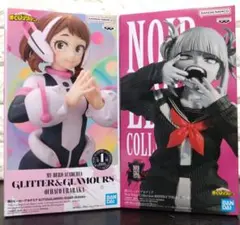 僕のヒーローアカデミア 麗日お茶子 トガヒミコ フィギュア 2種セット