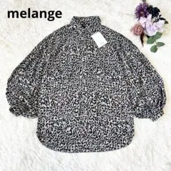 ノルっち様 リクエスト 2点 まとめ商品