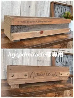 hgcpdmiracle様 リクエスト 2点 まとめ商品