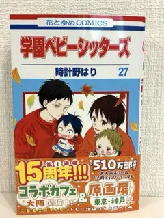 Item thumbnail for item e1d86240-3e44-4619-98c1-921923b2918f