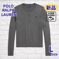 POLO RALPH LAURENグレーコットンクルーネックカーディガンL新品
