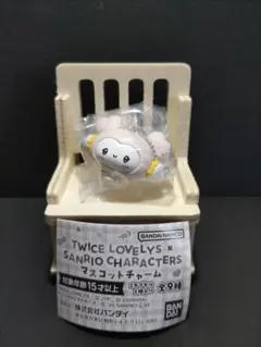 【TWICE × SANRIO】 DAVELY × COGIMYUN