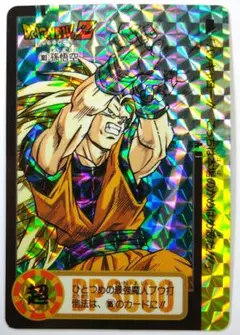 キラ 孫悟空 303 ドラゴンボール カードダス