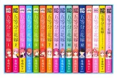 五等分の花嫁BOX vol.1×2 未開封シュリンク付 - メルカリ