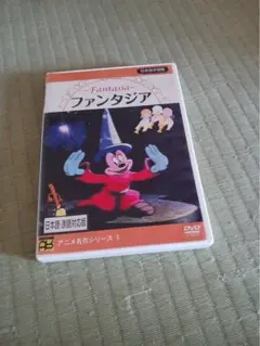 ひと夏のファンタジア [DVD] ひと夏のファンタジア 中古DVD・ブルーレイ | ブックオフ公式