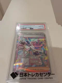 トレット様 リクエスト 2点 まとめ商品