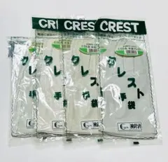 K.S. 牛革クレスト作業手袋 C-514 白 4双セットのサムネイル