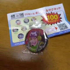 値下げしました。くら寿司びっくらポンウソップマグネット