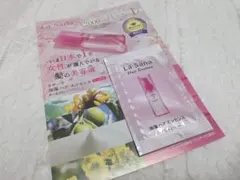 ラサーナ 海藻ヘアエッセンス