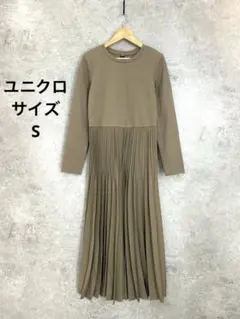 UNIQLO/Sサイズ/コンビネーションワンピース/カーキ