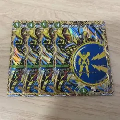 この先レッドゾーンあり