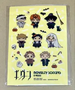 2026年最新】ギヴン 特典 ステッカーの人気アイテム - メルカリ