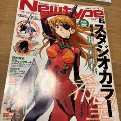 Item thumbnail for item 9530e795-1993-4e28-9896-e19f9cec77a4