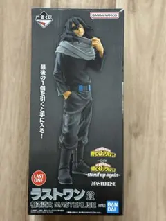 相澤消太 MASTERLISE LAST ONE