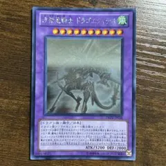 2026年最新】波動竜騎士 ホログラフィックの人気アイテム - メルカリ