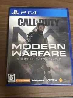 PS4 コールオブデューティ モダンウォーフェア