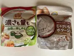加工食品まとめ売り