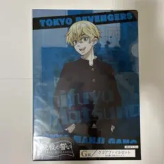 東京リベンジャーズ　一番くじ　G賞クリアファイルセット　松野千冬