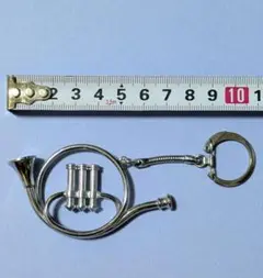 激レア・貴重■約50年前購入。ホルン型キーホルダー・メタルシルバー・約7.3cm