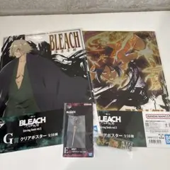 一番くじ BLEACH クリアポスター メタルチャーム　浦原喜助　四楓院夜一