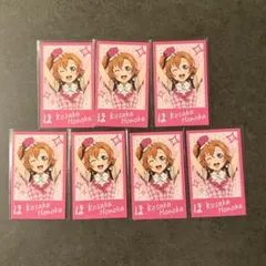 高坂穂乃果　ラブライブ μ's 15周年 ランダムフォト風カード セット