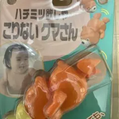 ベビーバス お風呂用品