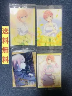 五等分の花嫁　中野一花　4枚セット　まとめ売り