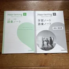 Shirokuma様 リクエスト 2点 まとめ商品