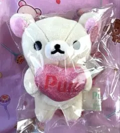 コリラックマ ロフト ピュレグミ ぶらさげぬいぐるみ - メルカリ