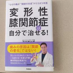 本