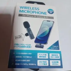 ワイヤレスマイクロフォン Type-C