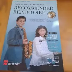 RECOMMENDED REPERTOIRE 楽譜 須川展也 アルトサックス