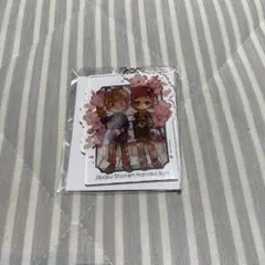 地縛少年花子くん 15巻特装版アクキー