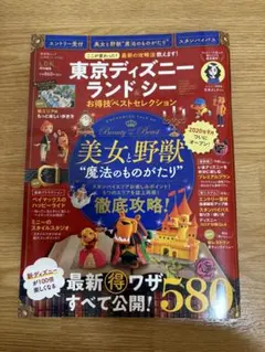 Item thumbnail for item 6f1f5fe0-269f-4a95-a835-2f42f228f397