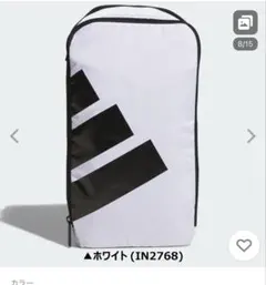 【新品未使用】アディダス ゴルフ ボールドロゴ シューズバッグ (IKD01)