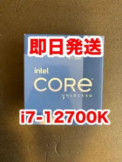 Intel Core i7 265K CPU アンロック LGA1851 - メルカリ