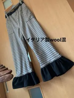 5Y08 裾フリル♡ストレートパンツ　wool 混Italy製　handmade