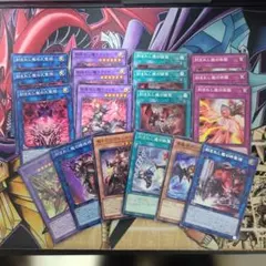【aruba_game様専用】遊戯王 デモンスミス デッキパーツセット ②