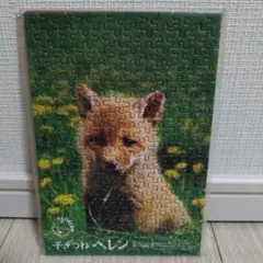 Item thumbnail for item 4656b1f6-57f6-46f4-b559-22d2194639a0