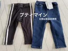 まとめ売り 9点セット 新品未使用もあり パンツ デニム ズボン ずぼん