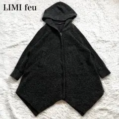 2025年最新】LIMI feu パーカーの人気アイテム - メルカリ