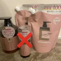 coconeスムースタイプ泥のクリームシャンプーセット