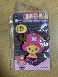 キーカバー キャラクターグッズ