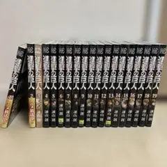 2026年最新】進撃の巨人 全巻セットの人気アイテム - メルカリ