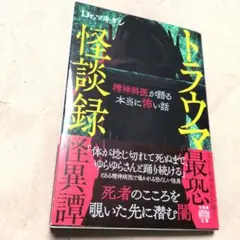 Item thumbnail for item bdec2239-c97b-430b-a3c4-e7ddb6b6545a