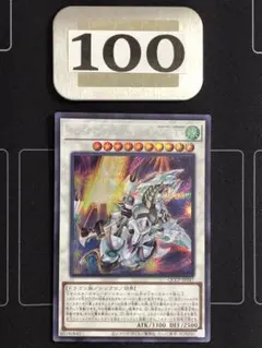 2026年最新】シューティングスタードラゴン シークレットの人気