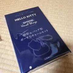 リンネル付録 キティ ポーチなチャームセット