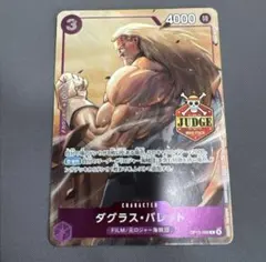 ダグラス バレット ジャッジ プロモ パラレル ワンピースカード - メルカリ